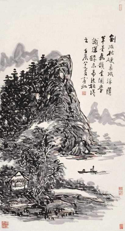 黄宾虹 壬辰（1952年）作 山水 立轴